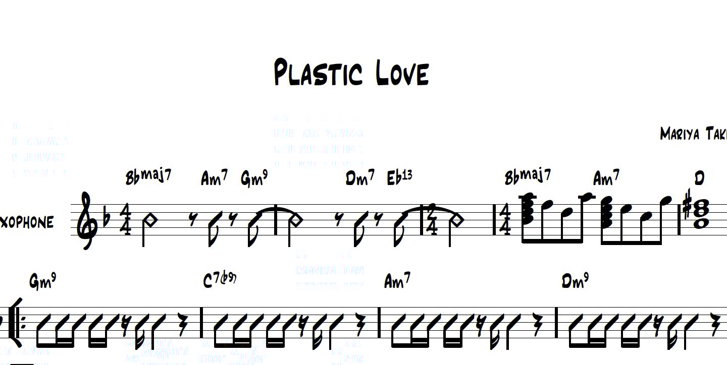 竹内まりや PLASTIC LOVEレコード LP プラスティックラブ　新品 竹内まりや｜『PLASTIC LOVE』12inchシングルが11月3日「レコードの日